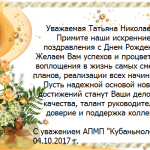 Transparent_Gold_Frame_with_Yellow_Roses - копия